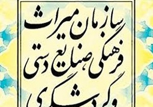 برگزاری جشن نوروز با اجرای موسیقی محلی در نصرت آباد