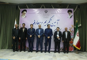 مدیرکل جدید گمرکات یزد معرفی شد