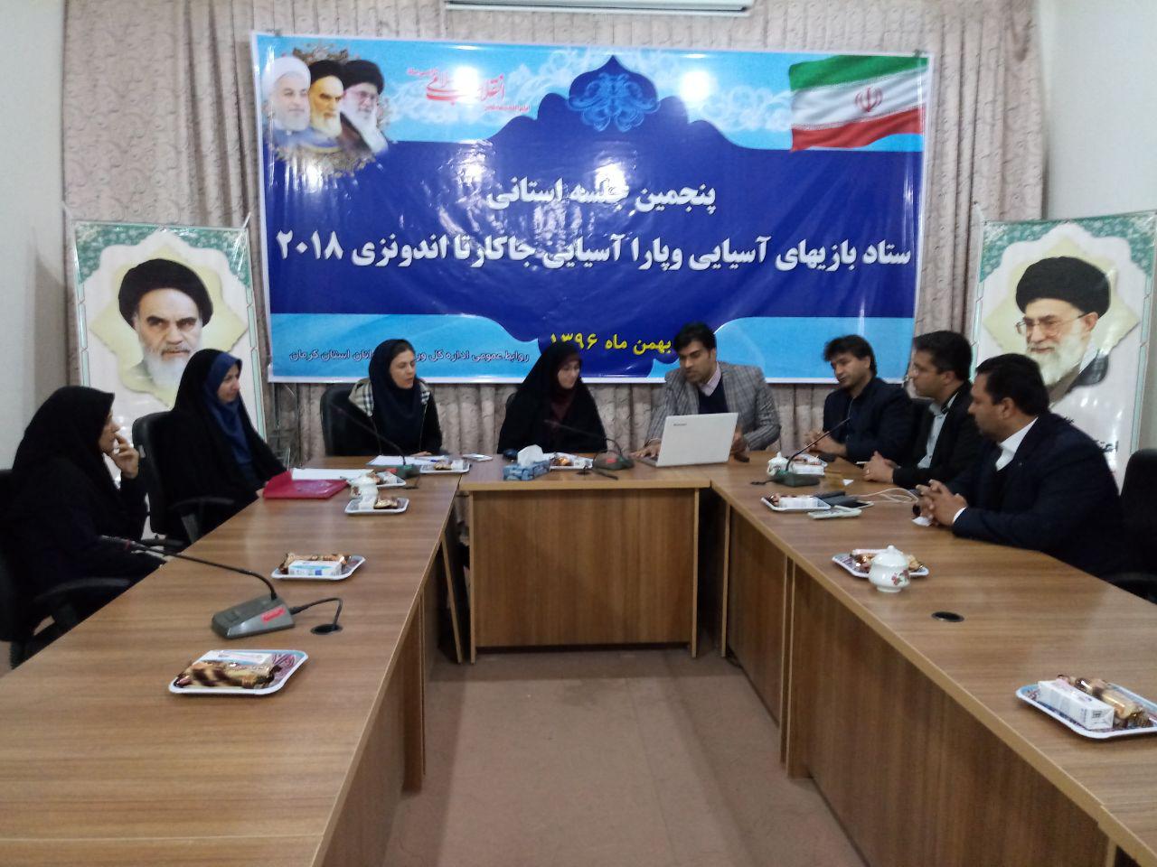 حمایت از ورزشکاران عاملی برای ایجاد انگیزه و کسب موفقیت های بیشتر