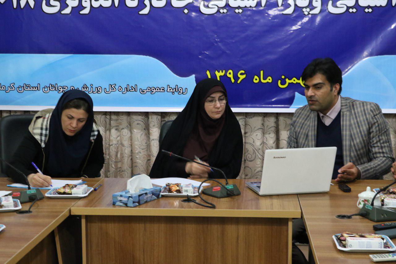 رضایت معاون وزیر از عملکرد ستاد بازی های آسیایی و پارآسیایی کرمان
