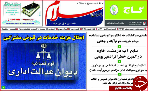 از جاذبه فارس برای گردشگران خارجی تا شالیکاران در برزخ واردات برنج