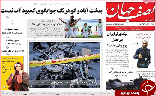 از جاذبه فارس برای گردشگران خارجی تا شالیکاران در برزخ واردات برنج