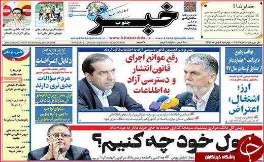 از جاذبه فارس برای گردشگران خارجی تا شالیکاران در باتلاق واردات برنج