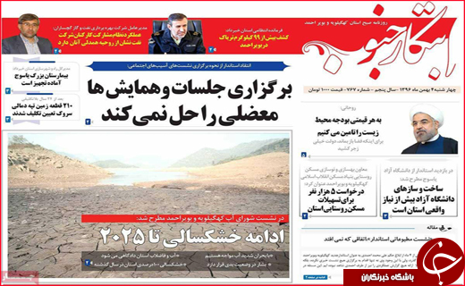 از جاذبه فارس برای گردشگران خارجی تا شالیکاران در باتلاق واردات برنج