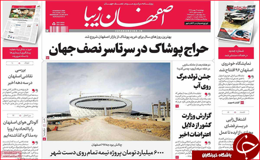 از جاذبه فارس برای گردشگران خارجی تا شالیکاران در باتلاق واردات برنج
