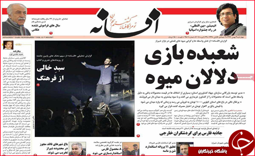 از جاذبه فارس برای گردشگران خارجی تا شالیکاران در باتلاق واردات برنج