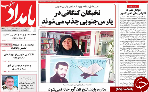 از جاذبه فارس برای گردشگران خارجی تا شالیکاران در باتلاق واردات برنج