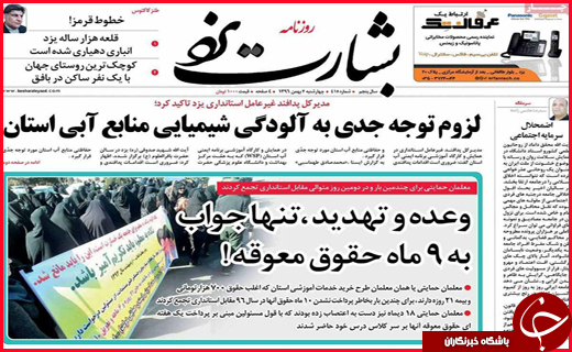 از جاذبه فارس برای گردشگران خارجی تا شالیکاران در باتلاق واردات برنج