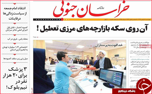 از جاذبه فارس برای گردشگران خارجی تا شالیکاران در باتلاق واردات برنج