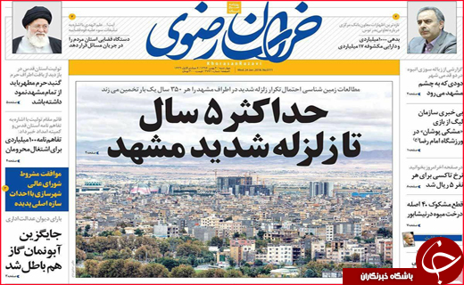 از جاذبه فارس برای گردشگران خارجی تا شالیکاران در باتلاق واردات برنج