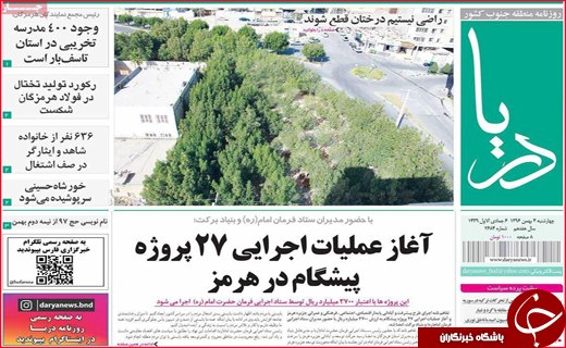 از جاذبه فارس برای گردشگران خارجی تا شالیکاران در باتلاق واردات برنج