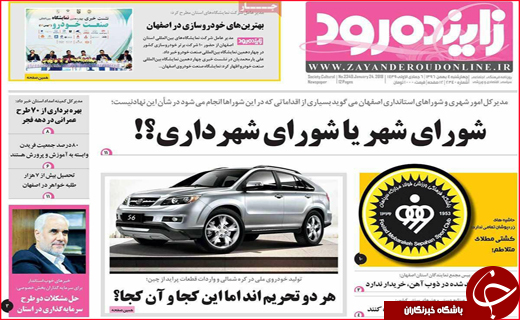 از جاذبه فارس برای گردشگران خارجی تا شالیکاران در باتلاق واردات برنج