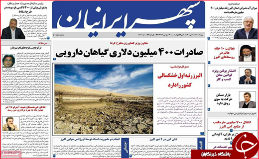 از جاذبه فارس برای گردشگران خارجی تا شالیکاران در باتلاق واردات برنج