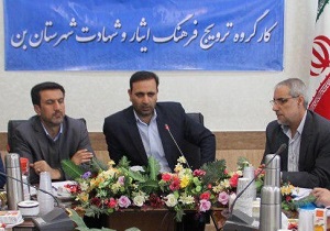 تخصیص اعتبار برای گلزار‌های شهدای شهرستان بن