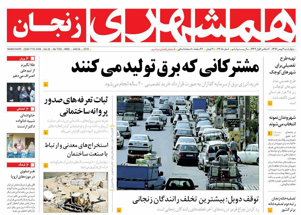 از ضرورت استاندارد سازی آسانسورها تا توقف دوبل؛بیشترین تخلف رانندگان زنجانی