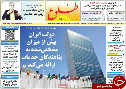 موافقت رهبر با برداشت 4 میلیارد دلار از صندوق توسعه تا سودهای کلان بانکی سنگ راه واحدهای تولیدی