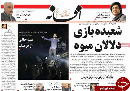 موافقت رهبر با برداشت 4 میلیارد دلار از صندوق توسعه تا سودهای کلان بانکی سنگ راه واحدهای تولیدی