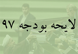 بند «ز»، دیواری آوار بر سر کارگران + صوت