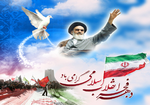 بهره برداری از 54 طرح عمرانی در قشم