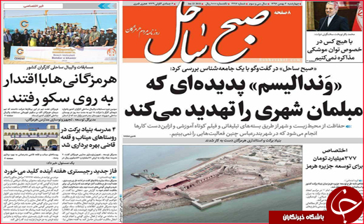 از جاذبه فارس برای گردشگران خارجی تا شالیکاران در باتلاق واردات برنج