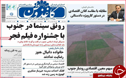 از جاذبه فارس برای گردشگران خارجی تا شالیکاران در باتلاق واردات برنج