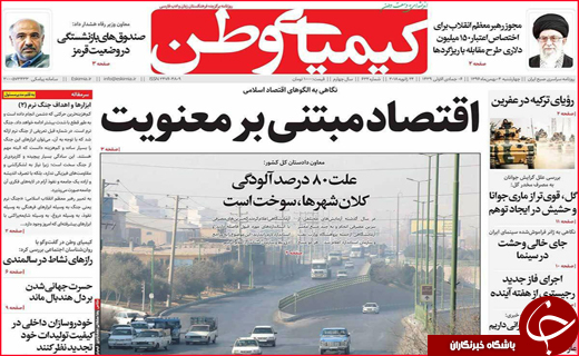 از جاذبه فارس برای گردشگران خارجی تا شالیکاران در باتلاق واردات برنج