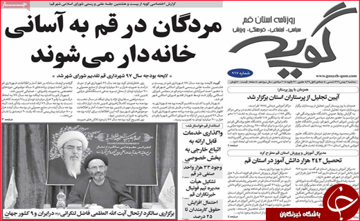 از جاذبه فارس برای گردشگران خارجی تا شالیکاران در باتلاق واردات برنج