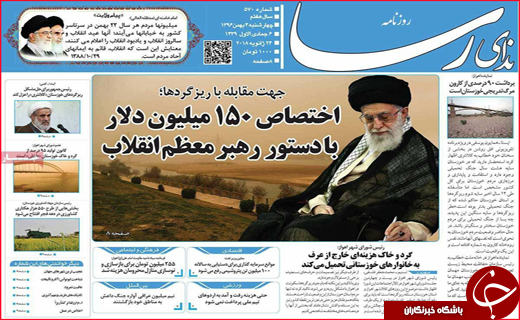 از جاذبه فارس برای گردشگران خارجی تا شالیکاران در باتلاق واردات برنج