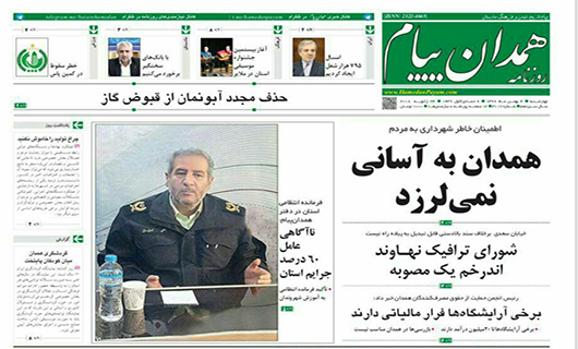 از چالش جدی آب تا همدان به آسانی نمی لرزد