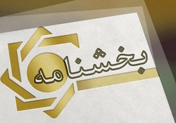 پشت پرده تغییرات هر ساله در کتاب‌های درسی + فیلم