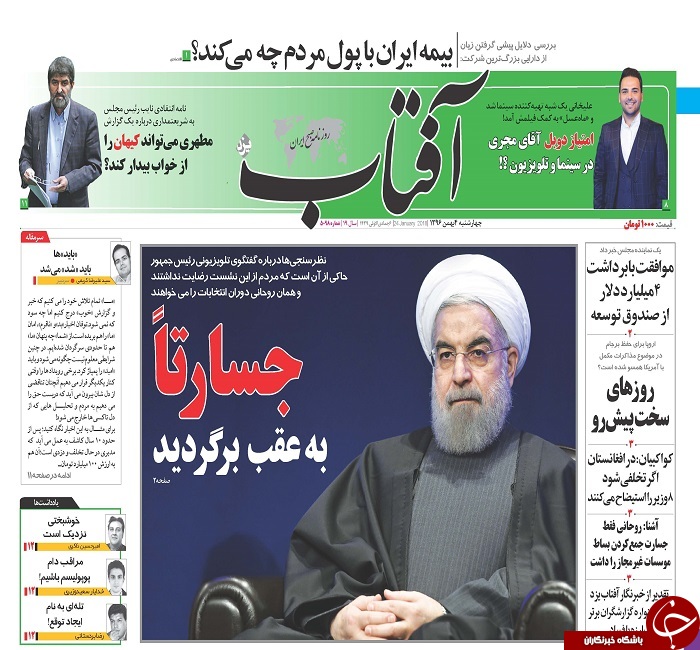 ازنسخه جدیدحل ترافیک  تاحاشیه های یک جایزه جهانی در یزد