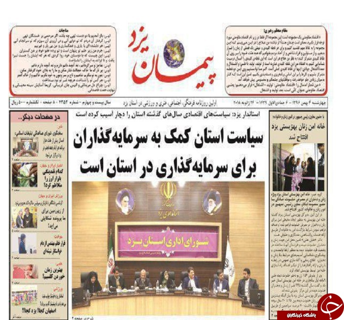 ازنسخه جدیدحل ترافیک  تاحاشیه های یک جایزه جهانی در یزد