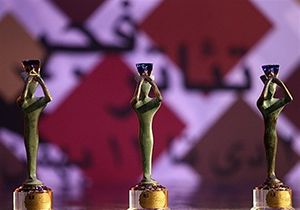 اجرای آبی&zwnj;ترین آسمانی زمین در جشنواره تئاتر فجر