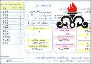حذف هزینه خدمات مستمر از قبوض گاز مشترکانهزینه خدمات مستمر از قبوض گاز مشترکان حذف شد