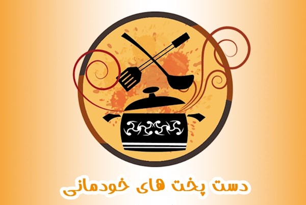 سلبریتی‌ها به همراه خانواده خود به شبکه دو می‌آیند