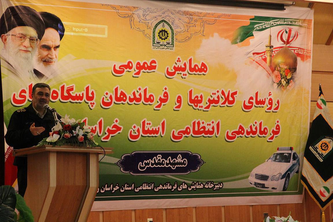 پلیس باید اقتدار لازم را در زمان انجام وظیفه داشته باشد