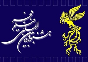 اکران 14 فیلم جشنواره بین‌المللی فجر در سمنان