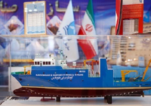 اولین نمایشگاه بین&zwnj;المللی جامع دریایی افتتاح شد