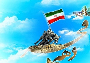 تشریح برنامه های بهزیستی استان یزد‌ در ایام الله دهه فجر