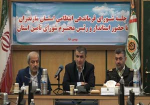 ضرورت وجود آرامش و امنیت در جامعه