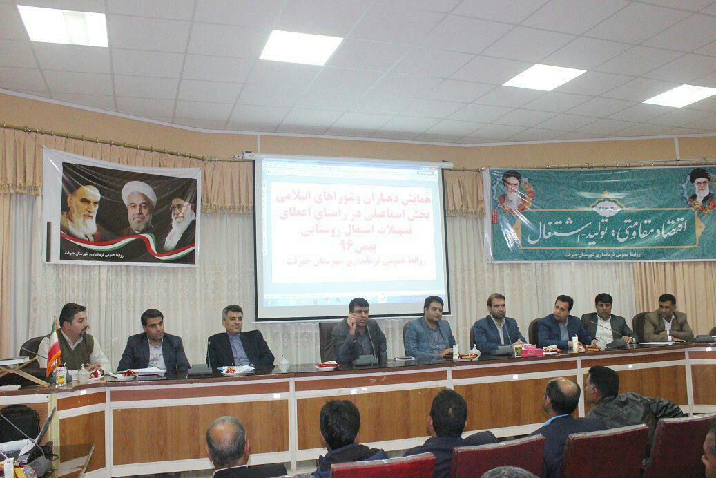 پرداخت تسهیلات اشتغال زایی به مناطق روستایی وعشایری جیرفت