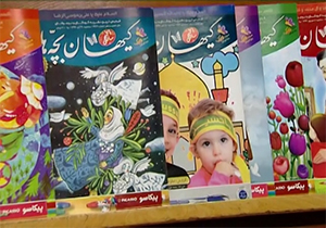 کمرنگ شدن محبوبیت مجله &laquo;کیهان بچه&zwnj;ها&raquo; با حضور فضای مجازی + فیلم