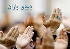اقامه نماز طلب باران در لارستان