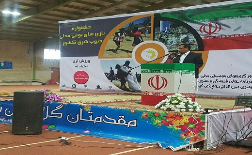 نگاهی به بازیهای بومی و محلی سیستان وبلوچستان نگاهی به بازیهای بومی و محلی سیستان وبلوچستان
