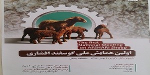 توسعه بخش کشاورزی نیازمند حضور شرکت های دانش بنیان است