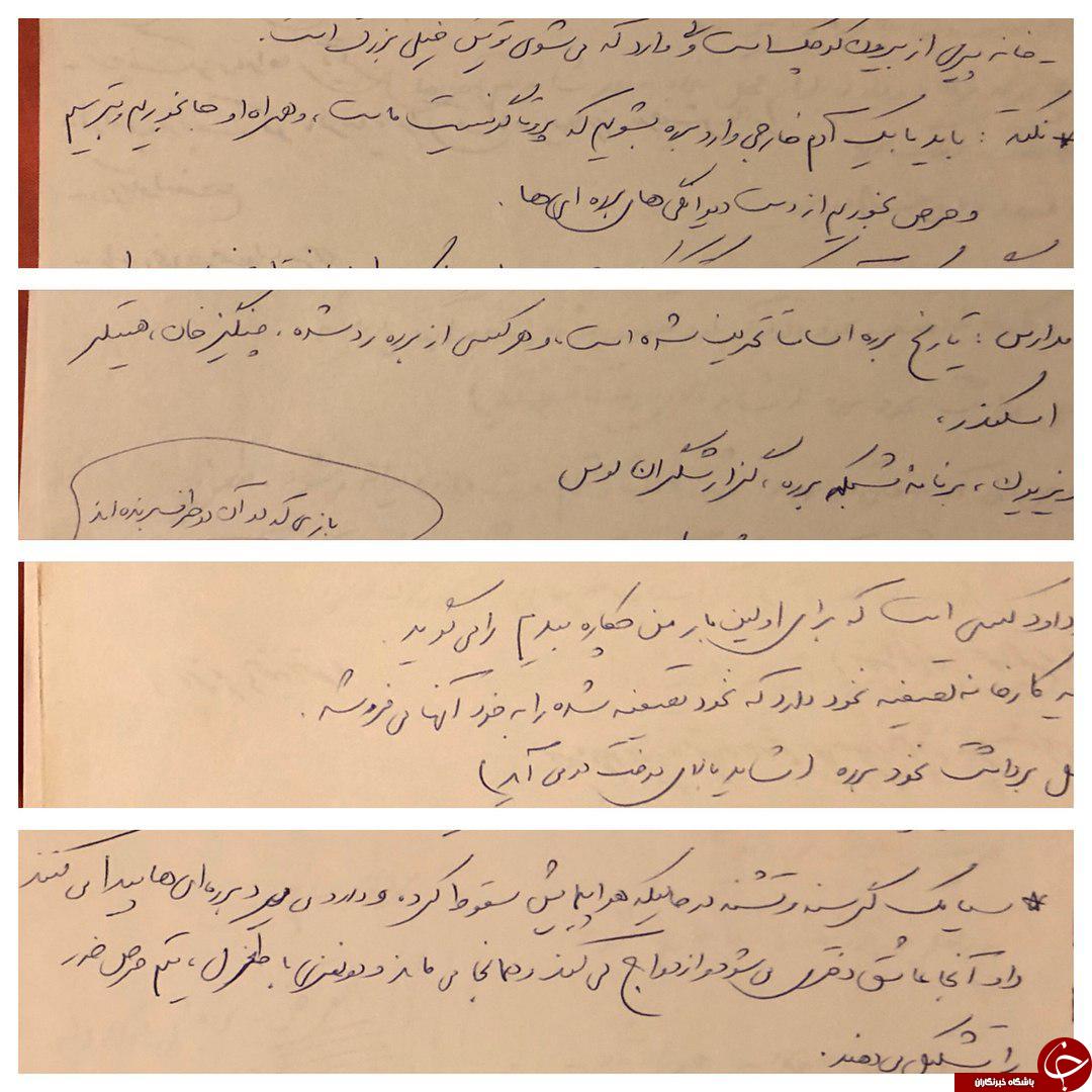 ایده اولیه 
