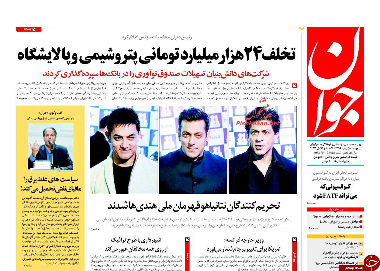 از مصیبت سرما تا تمهیدات دولت برای مایحتاج شب عید مردم