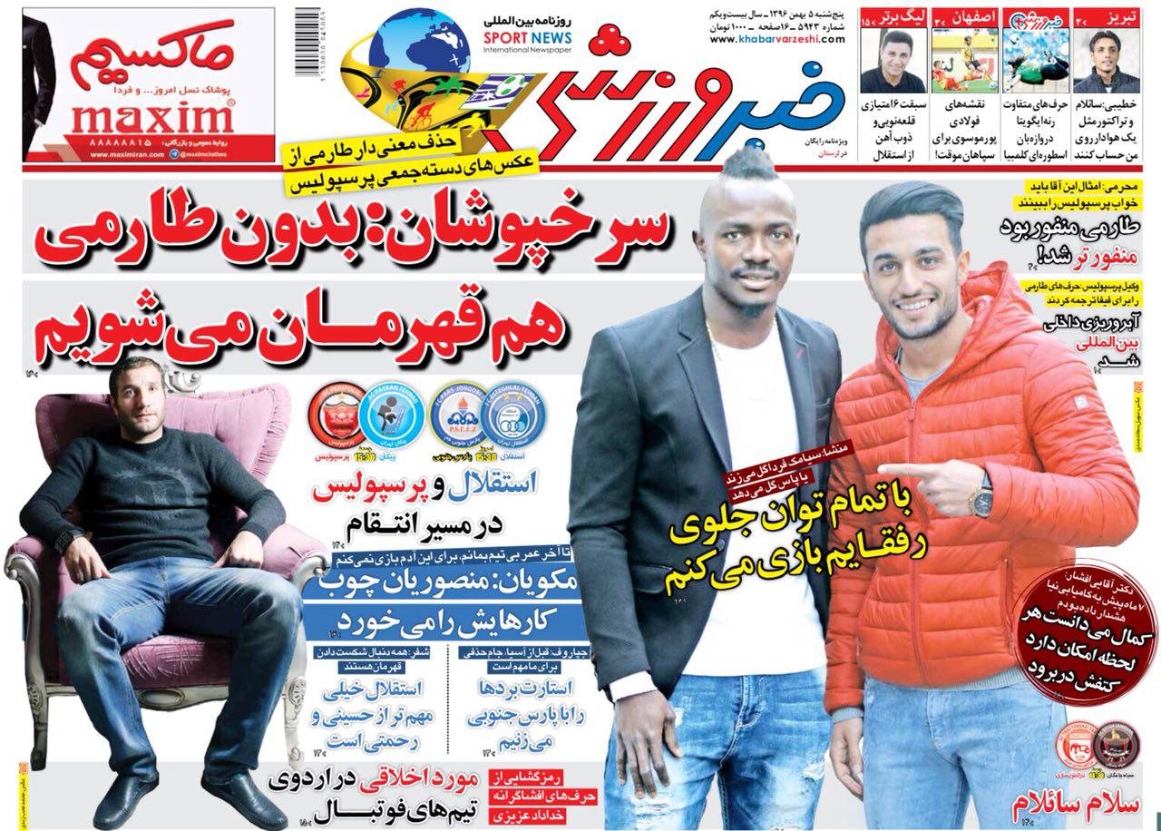 اعترافات خطرناک ذهن من! / یکی دنبال انتقام، یکی در پی خوشبختی/ مصونیت سرخپوشان