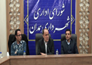 &nbsp;تحول اساسی و توسعه متوازن مناطق شهری همدان