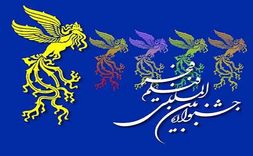 درخشش هنرمندان استانی در جشنواره هنر&zwnj;های تجسمی فجر